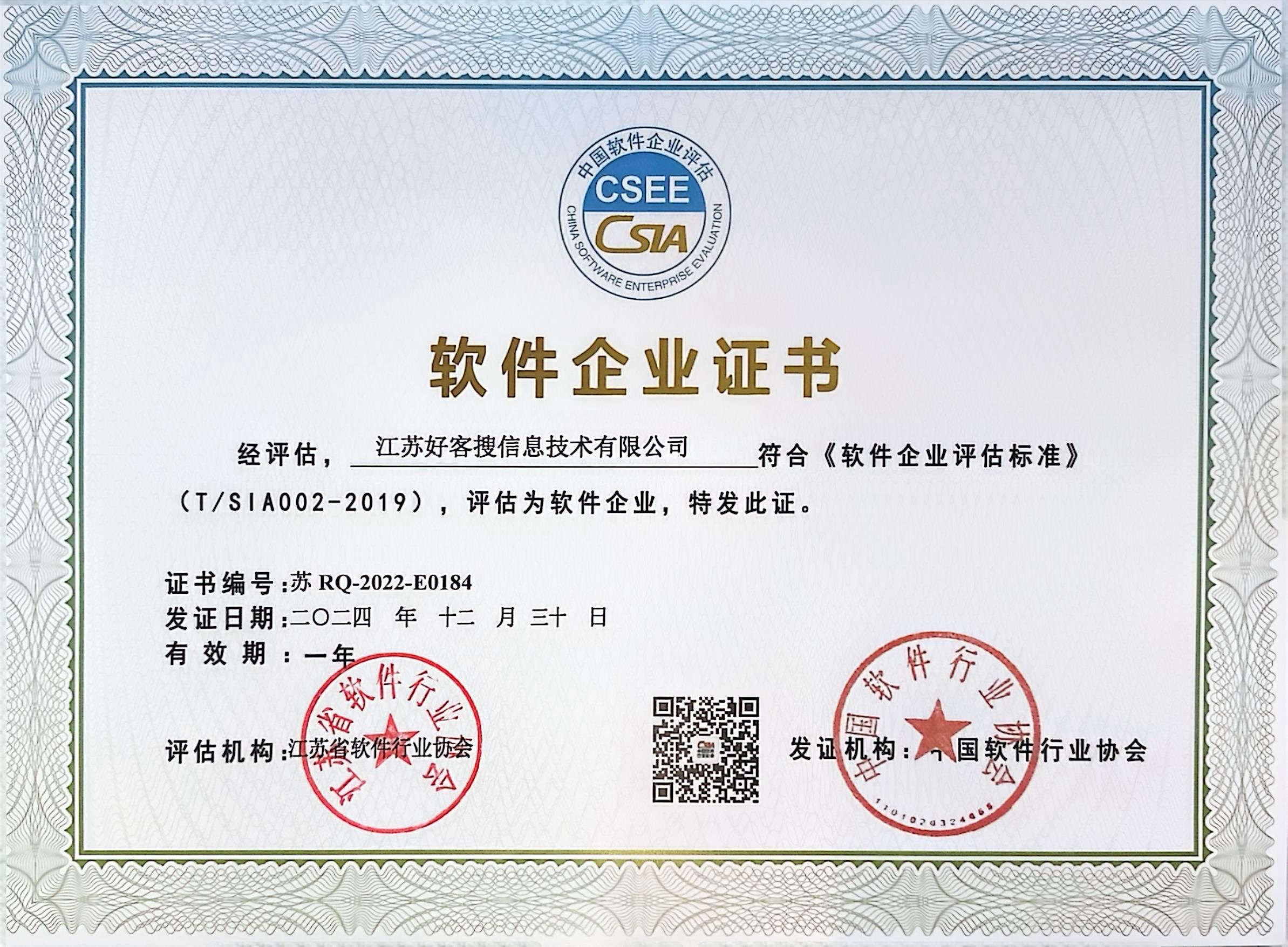 古镇镇关键词排名怎么做?